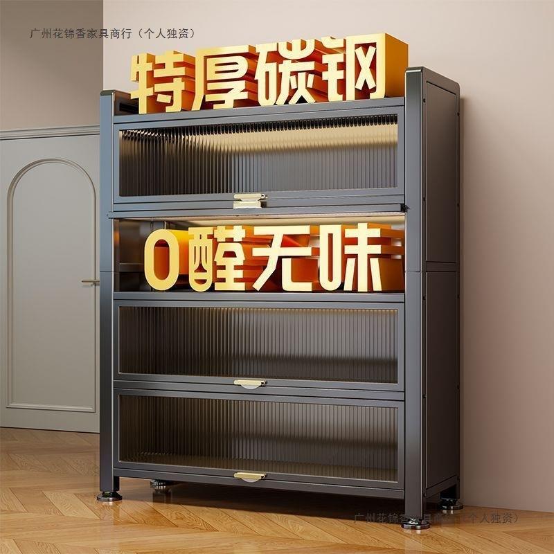 家用厨房置架防入户门口玄关物尘柜新爆款大容量铁艺上CHU翻门碗