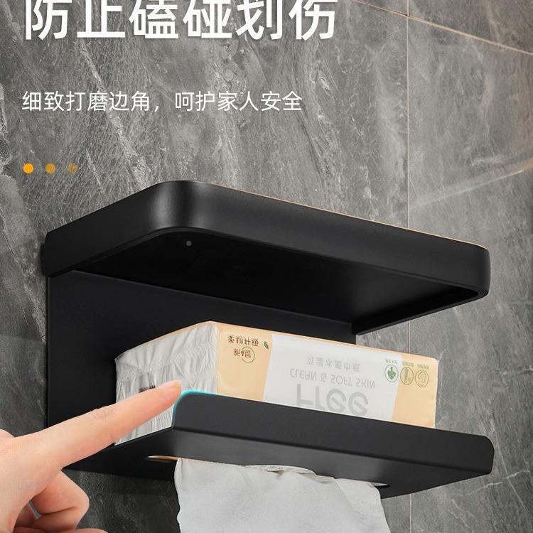 卫生间纸巾架放手机壁置物33架挂式孔厕所抽纸盒浴免打家用卷癝室