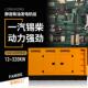 gen电rator一汽解放FAW200kW发柴油电机e组30开架型一0KW静音发机