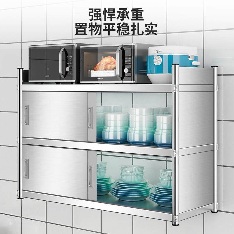 不钢厨房置物架上带门封锈闭式橱柜家用墙壁挂功推拉门多能储1006