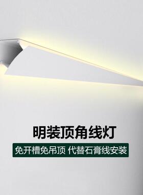 石线条灯ledCX-8585膏顶角线灯墙角阴角氛电围灯反光灯洗墙槽灯静