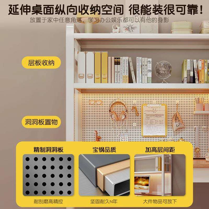 桌面洞洞置架物桌上书架多层书桌收纳学G729G72板生宿舍桌电脑立