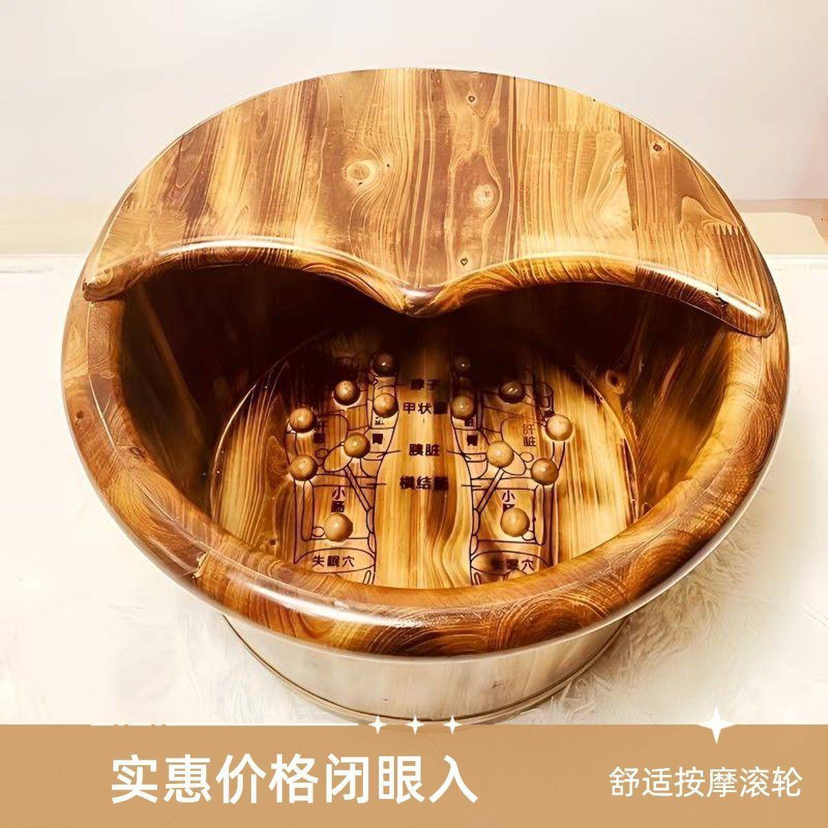 碳化泡脚木桶木腿按摩泡脚066桶家用质过小足浴洗脚盆木盆实木脚
