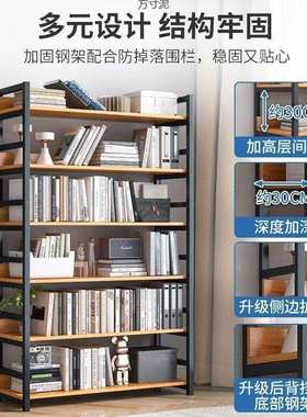 架置物架架落地用铁艺书柜钢木储物房间装饰多层书卧室客厅93534