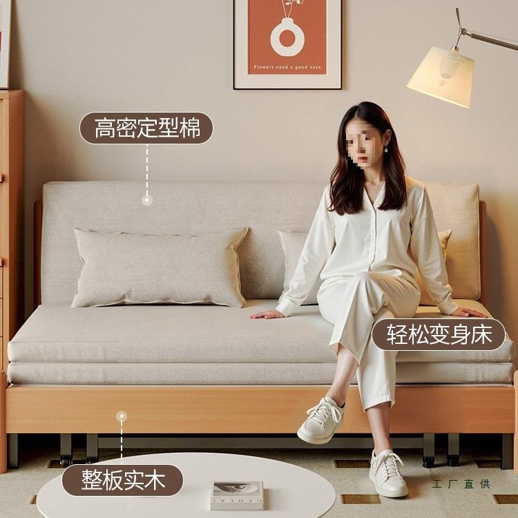 新中式实木发沙发985床折简叠两用现约轻奢风客厅家代用小户型沙
