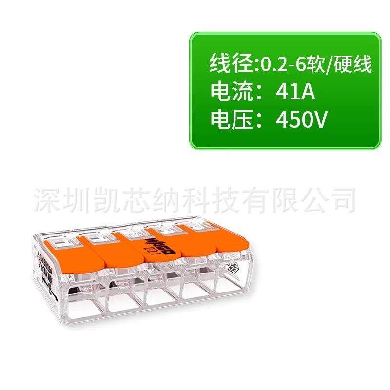 按压式线端子221-41/4213/41551748/6612/13/2411快速连接接器整,农机/农具/农膜,其它农用工具,淘宝优惠券,粉丝福利购,淘宝优惠卷