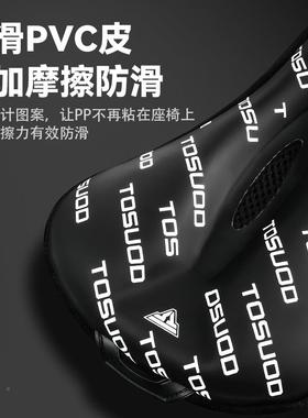 TSOD公路车坐O垫自大行车防ZDT614屁股疼减震透气山地车座垫U配件