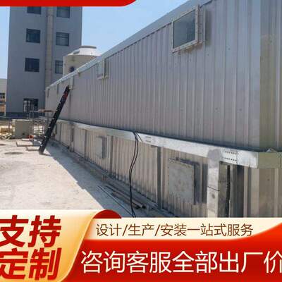 玻璃钢生物除臭箱 垃圾站废气臭气滴滤池一体化生物除臭滤池