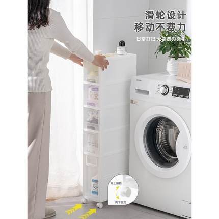 浴室卫UHD间夹收纳柜超窄置物架20窄家用厨缝房冰箱缝料隙塑储新