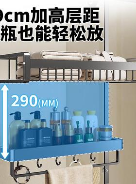 玻卫门生间淋浴房挂架璃篮浴室挂浴巾241205毛巾杆收纳架子厕所悬