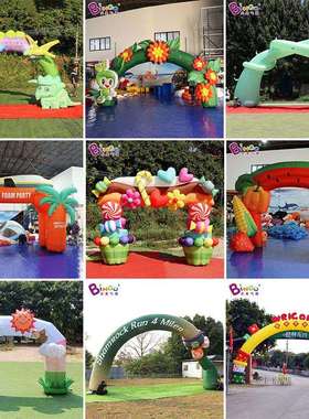 果气模外贸兵出口气广告拱门户外赛车事开业运动打会卡充BG-A1367