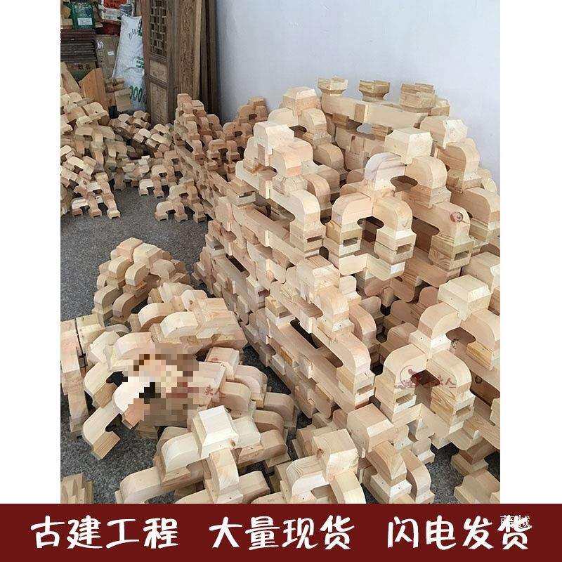 东阳木雕仿古建筑斗拱实木梁拖榆木角花中式中式庙宇亭台楼阁装饰