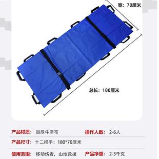 便携软担架简易上架下楼搬可折叠移运担布户外急救软担架抬人折叠