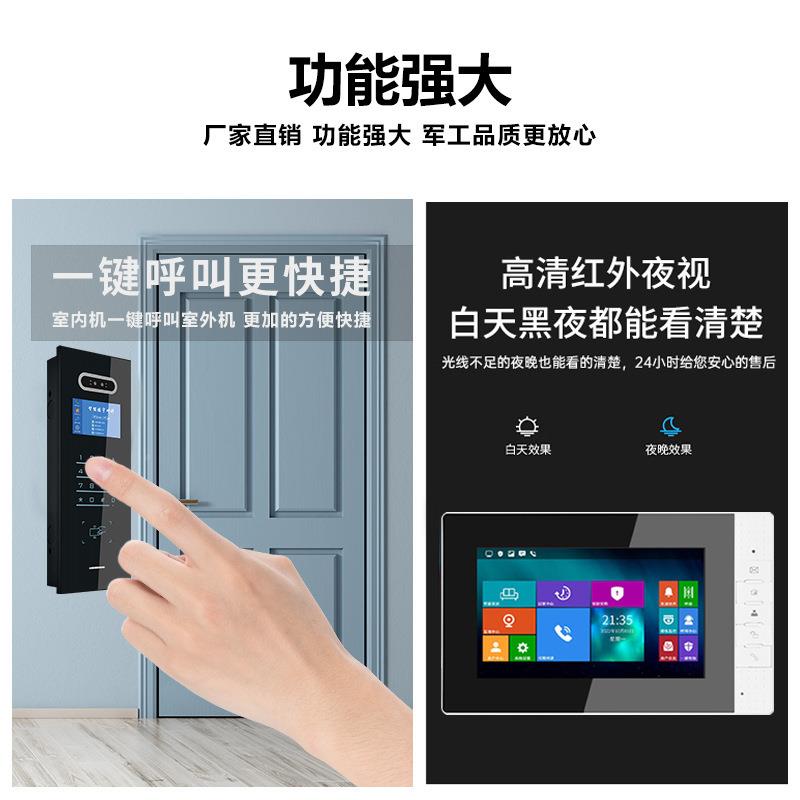 智能刷卡人统脸识别楼宇可视对讲系系统Z6-T3CW4无线可视门铃电子