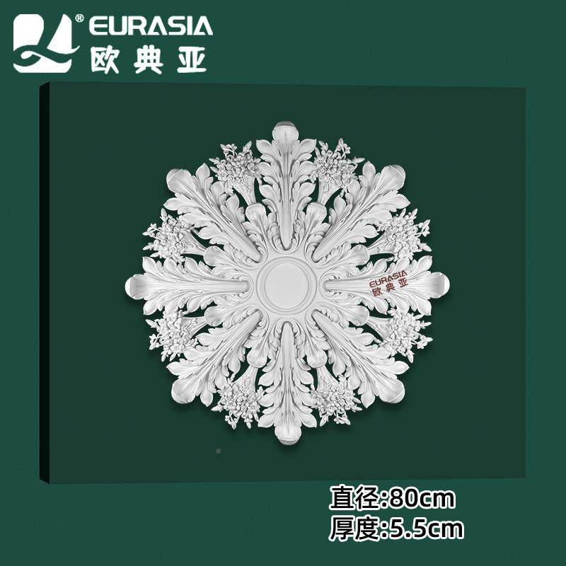 法型式PU圆浮雕灯盘灯池天花板造吊顶树脂FSDP非花石膏镂空雕吊灯,农机/农具/农膜,其它农用工具,淘宝优惠券,粉丝福利购,淘宝优惠卷