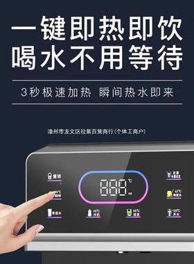 2025款管线机泵家用壁式无水箱自新吸可接桶装76291水即热挂饮水