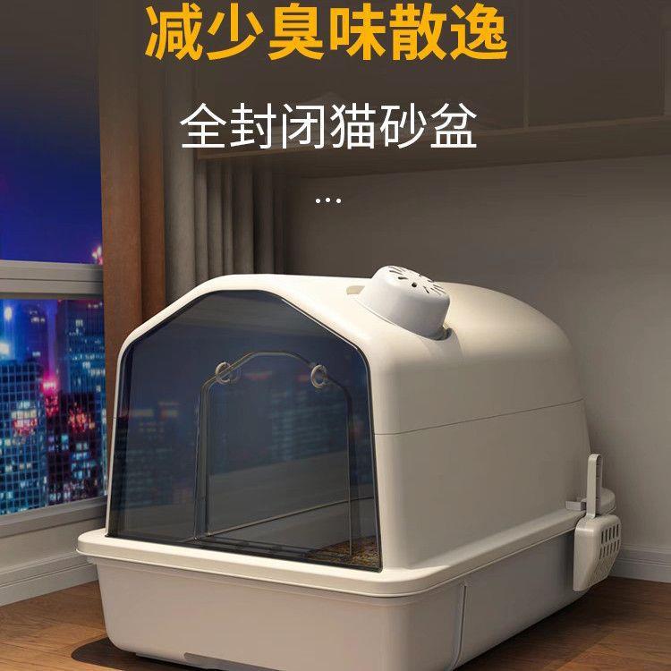 猫pxx59608砂盆防全封闭式家防水超号大用号所猫厕外溅猫沙盆子特