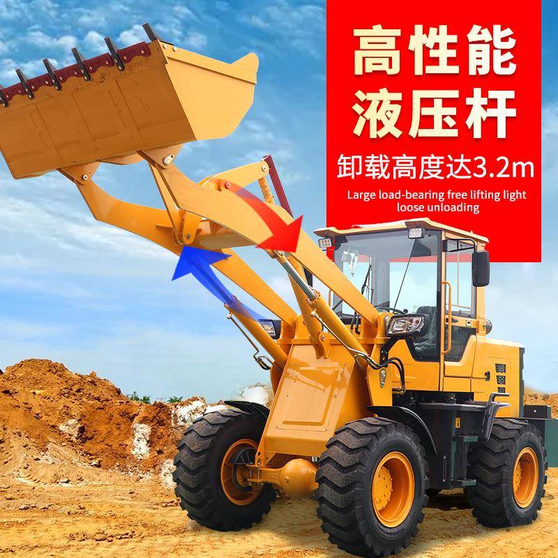 小型装载机290农用四驱40抓草木机946装粮筑工程抓193加长臂3建0
