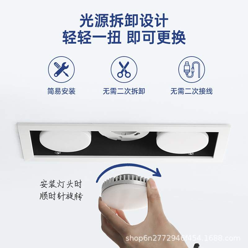 led筒灯嵌入式全光谱客厅卧室无主灯方形双头四头筒灯GX53斗胆灯