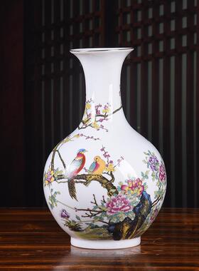 景德镇陶01559花玄瓶粉彩薄胎瓷花瓷鸟中式家居客厅插关花装饰品