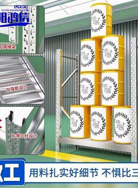 3GMZ04锈钢型货架可重调节冷冻库商用工业多层仓储不地下室物架置