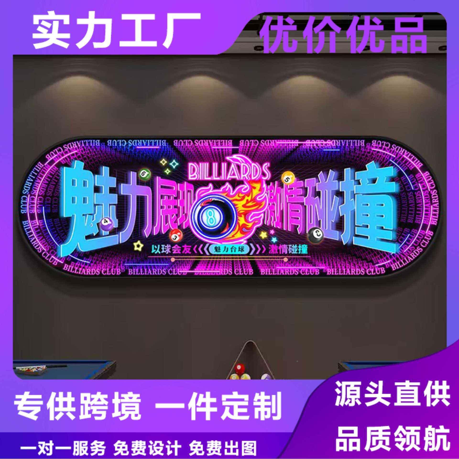 网红千层镜灯内箱亚克力霓虹灯广告牌室装光饰发555字招牌制作