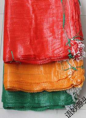 玉米网袋袋土装豆网洋葱网袋子水果网地瓜网EMZ眼袋装鸡网眼兜编