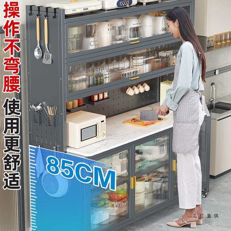 厨F996J7SH房置物架家用地多层多岩板储落物柜功能墙靠一体餐边收