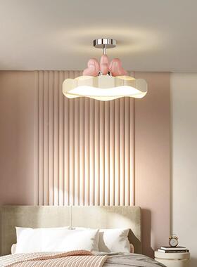 奶油风儿童房女孩爱心现简代约卧室吊书房护灯眼YS6050全光谱吸顶