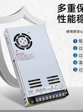 4V4.A直流DC100W开关电源3D打2印AWI机工电源变压器源1头厂