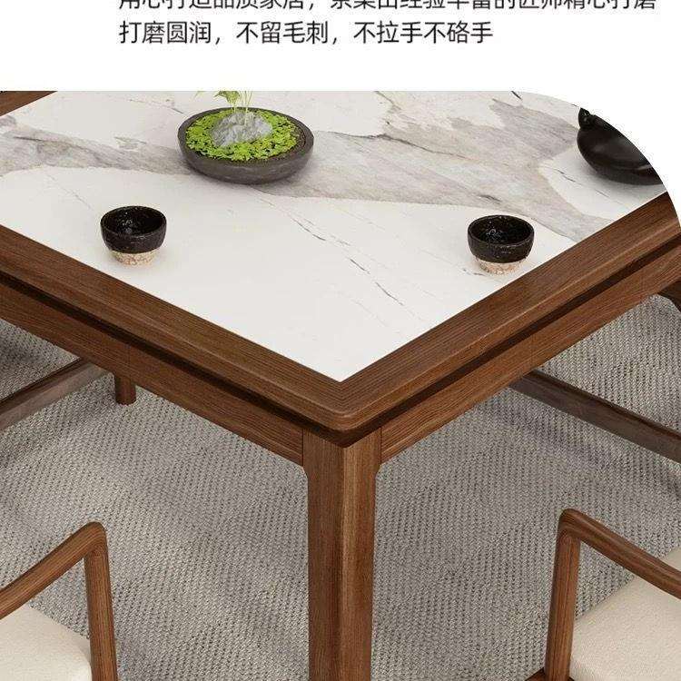 方形岩餐桌木全实小方桌BPN简约现代桌椅组合棋板牌桌茶桌正八仙