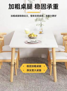 木奢组合实休家闲餐桌椅组合简约商用轻方桌AL100097用方桌饭桌正