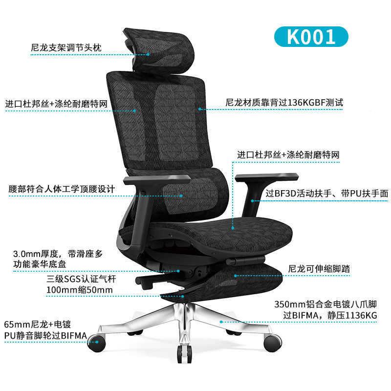 3D久坐护人体工学椅家电用静音脑椅办公室老板腰座椅舒BGY适电竞
