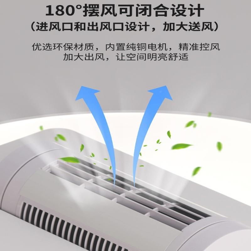 新款无叶风扇97灯客厅扇房间简卧室餐厅一体吸风顶灯约现代中山灯