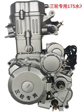 三轮发机双冷水冷715三动发动车76285机机头