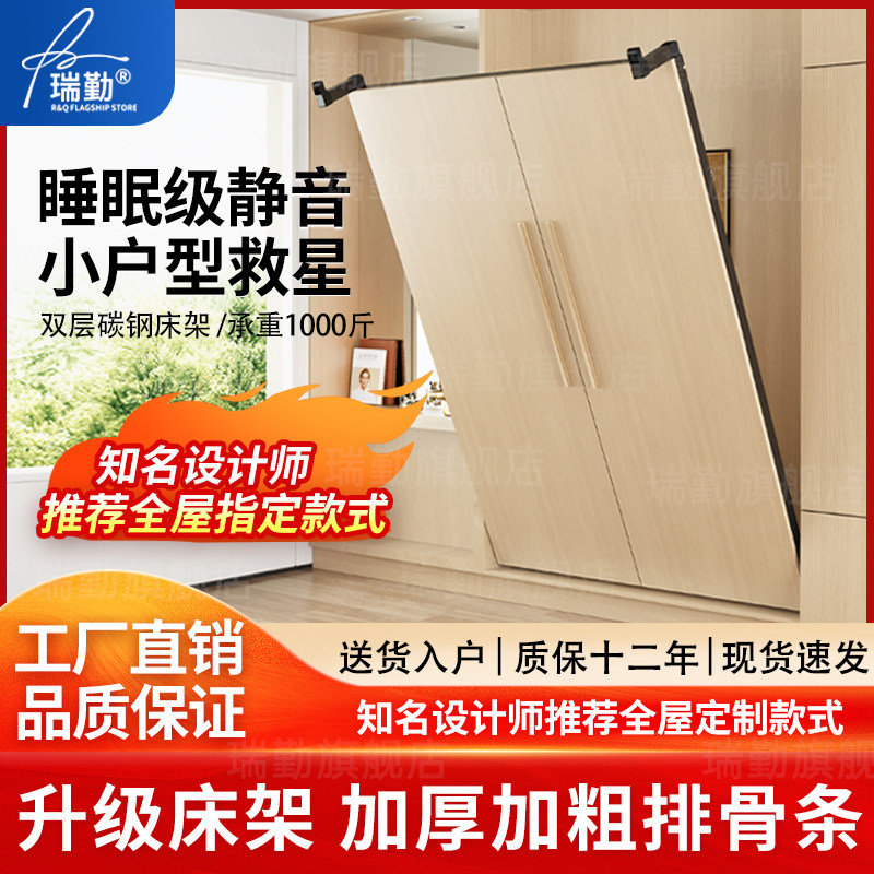 隐形床五金配件壁床衣柜一体墙上墨菲床小户型下侧翻隐藏式折叠床