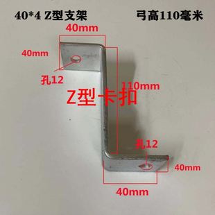 z型卡扣z字形角码z字形支架z字型固定件Z字角码幕墙直角连接件五
