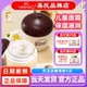 英氏坚果婴儿面霜松果面霜宝宝一岁koai英式 儿童面霜6到12岁男童