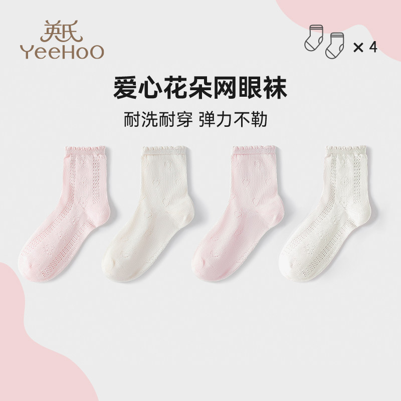 英氏女童袜子中筒袜花边袜
