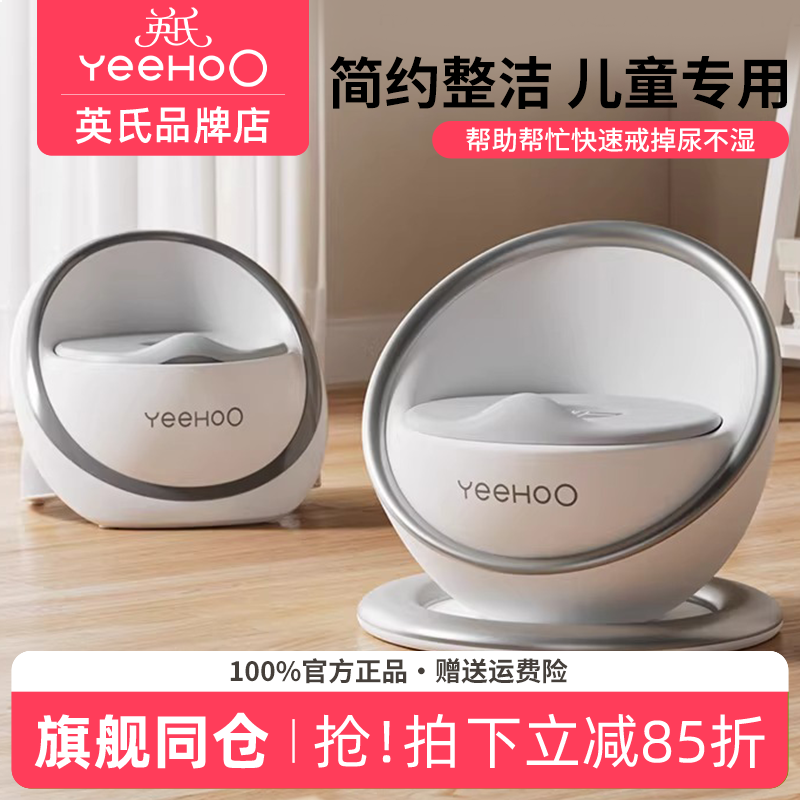 英氏儿童马桶坐便器宝宝专用