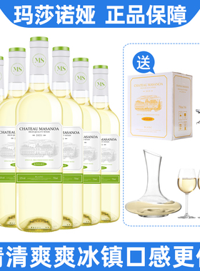 玛莎诺娅骑士古堡白葡萄酒半甜型12度6瓶装整箱750ml