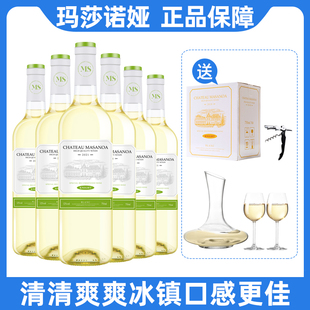 玛莎诺娅骑士古堡白葡萄酒半甜型12度6瓶装整箱750ml