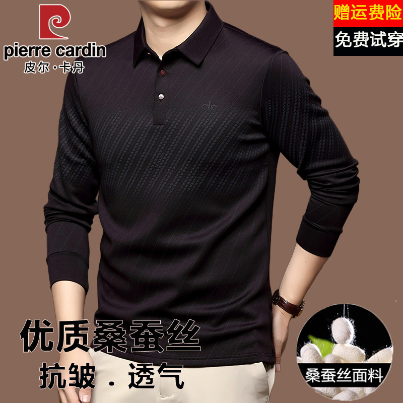 皮尔卡丹高端桑蚕丝长袖翻领t恤男士上衣休闲时尚印花免烫polo衫
