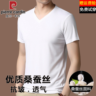 皮尔卡丹男士短袖t恤V领夏季纯白色桑蚕丝休闲冰丝薄款体恤衫男