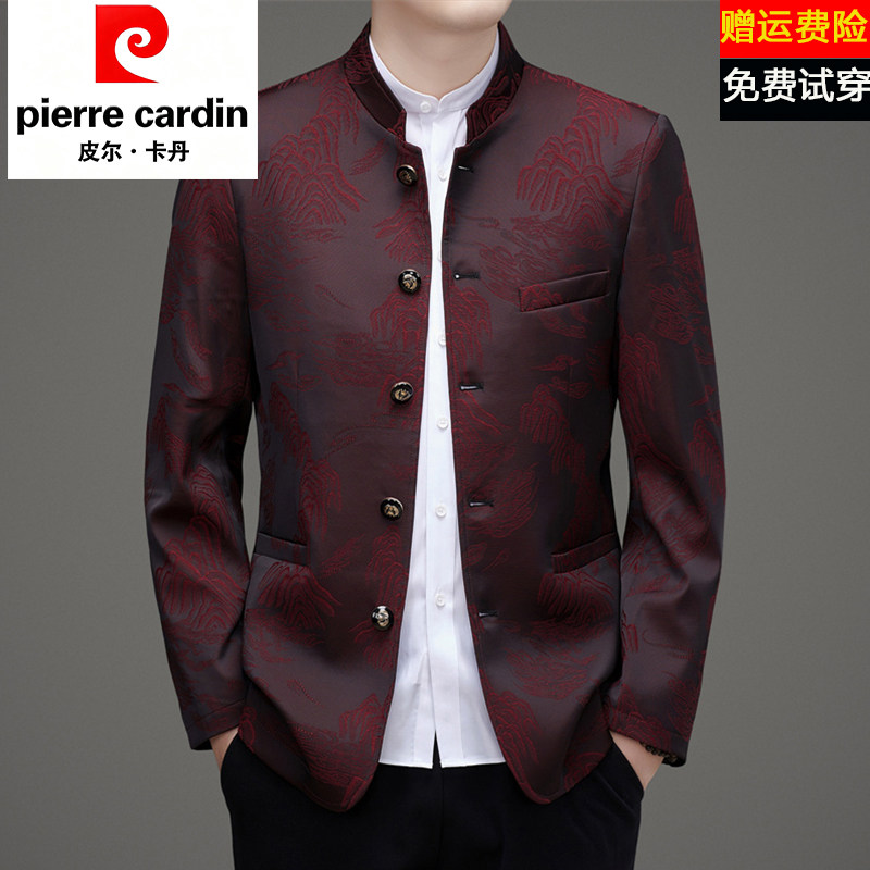 皮尔卡丹中山装套装男士中华立领西服外套中老年爸爸装中国风唐装