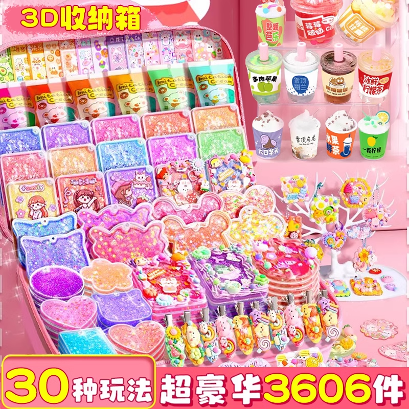 奶油胶咕卡套装手账贴纸玩具女孩