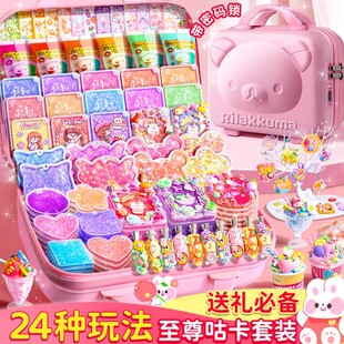 奶油胶咕卡礼盒新年礼物开学大礼包女孩生日学习用品手工diy材料流沙咕咔砖盘贴纸全套古卡估龙年礼包手账