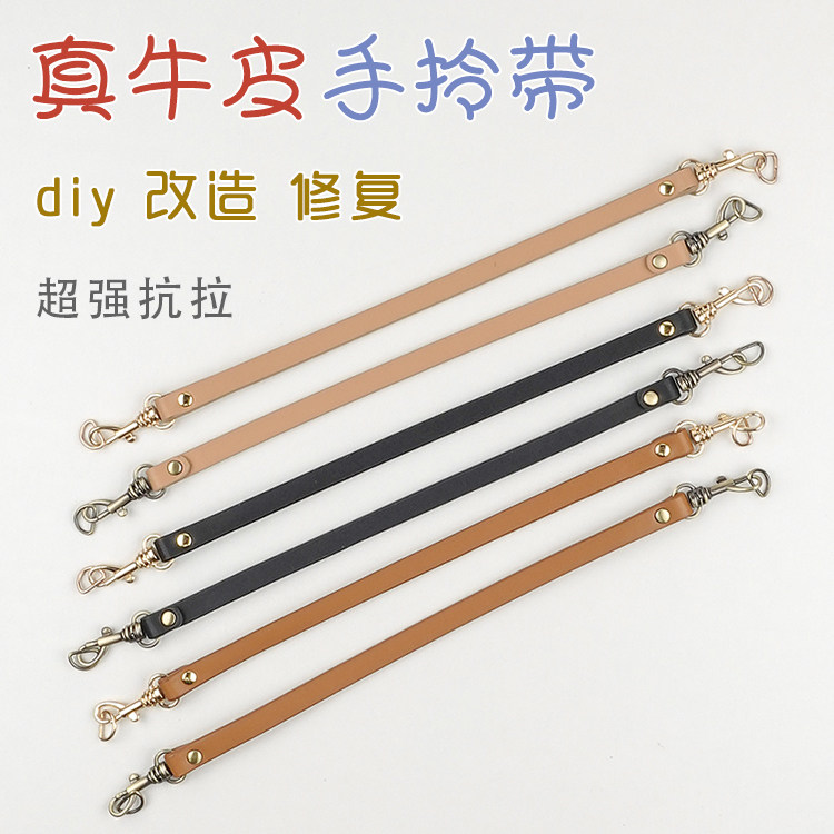 真皮手拎带短带手工diy包包配件图片