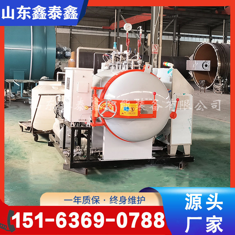 高浓度碳化釜厂家 二氧化碳反应碳化试验釜价格 CO2碳化养护箱