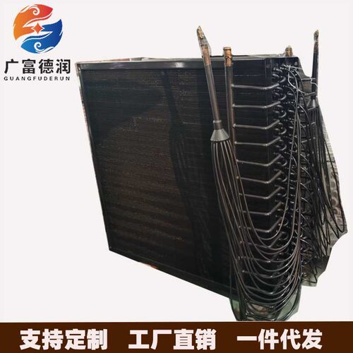 除湿机蒸发器铝翅片换热器V型翅片式冷凝器表冷器干盘管
